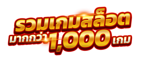 Combo789 จุดเริ่มต้นความมั่งคั่ง สู่เส้นทางเซียนพนันมืออาชีพ
